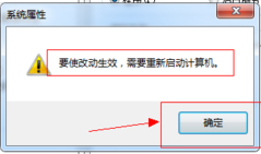 Win7虛擬內(nèi)存怎么設置最好?設置虛擬內(nèi)存的方法