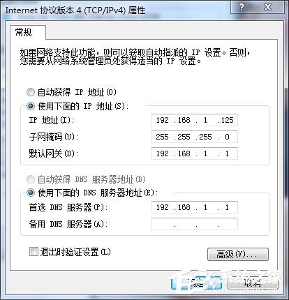 Win7電腦一玩游戲就斷網怎么辦？
