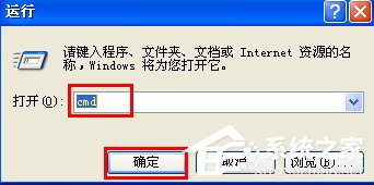 WinXP該內(nèi)存不能為read如何解決？