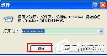 WinXP該內(nèi)存不能為read如何解決？