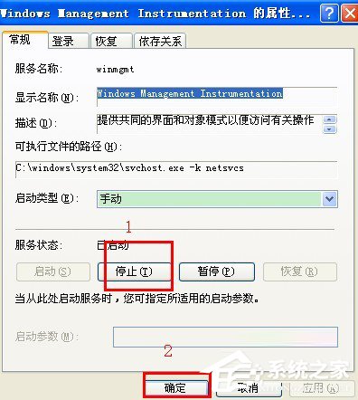 WinXP該內(nèi)存不能為read如何解決？