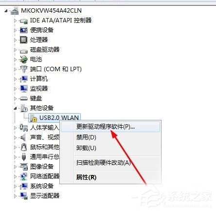 Win7系統(tǒng)USB無線網(wǎng)卡怎么用？USB無線網(wǎng)卡的使用方法