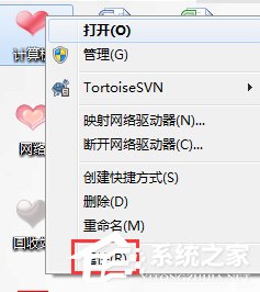 Win7系統(tǒng)USB無線網(wǎng)卡怎么用？USB無線網(wǎng)卡的使用方法
