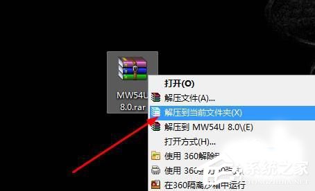 Win7系統(tǒng)USB無線網(wǎng)卡怎么用？USB無線網(wǎng)卡的使用方法