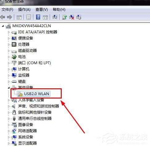 Win7系統(tǒng)USB無線網(wǎng)卡怎么用？USB無線網(wǎng)卡的使用方法