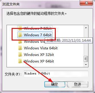 Win7系統(tǒng)USB無線網(wǎng)卡怎么用？USB無線網(wǎng)卡的使用方法
