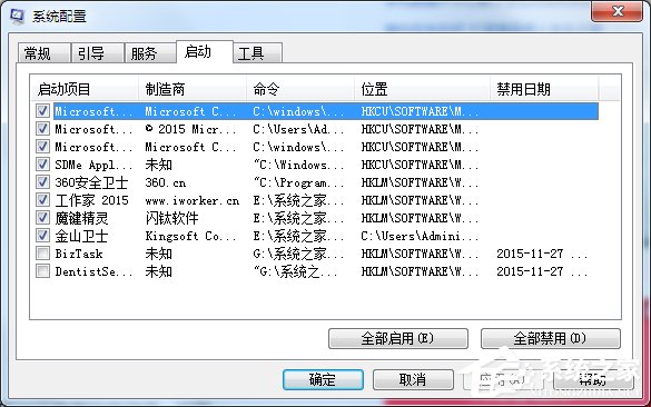 Win7如何降低CPU使用率？