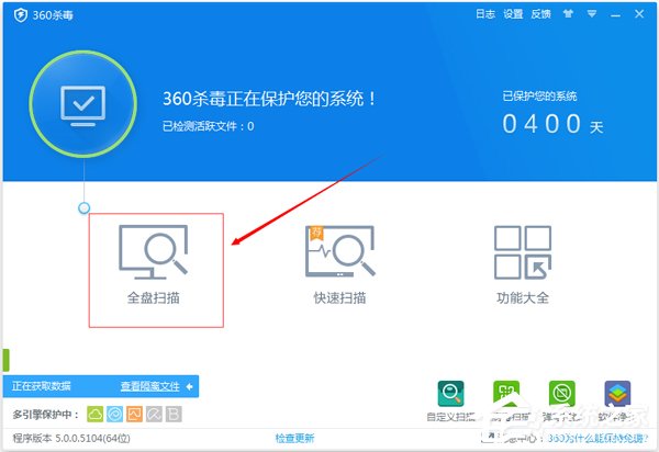 Win7如何降低CPU使用率？
