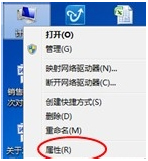 Win7如何降低CPU使用率？