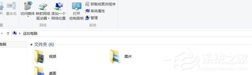 Win8怎么查自己的IP地址？