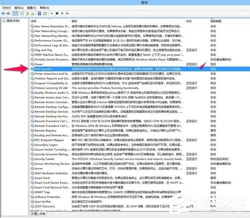 Win8打印機出現(xiàn)RPC服務(wù)器不可用怎么辦？