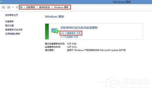 如何將Win8升級(jí)Win8.1系統(tǒng)?Win8升級(jí)Win8.1系統(tǒng)的方法
