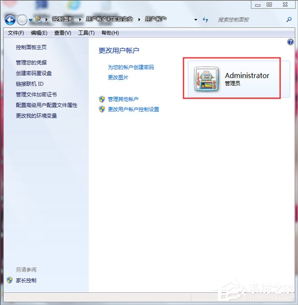 Win7取消開(kāi)機(jī)密碼的方法