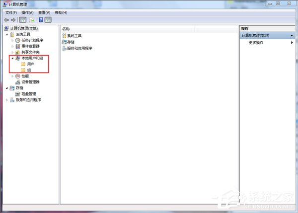 Win7取消開(kāi)機(jī)密碼的方法