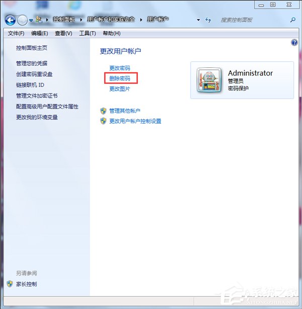 Win7取消開(kāi)機(jī)密碼的方法