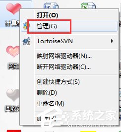 Win7取消開(kāi)機(jī)密碼的方法