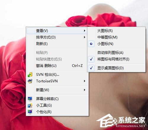 Win7電腦桌面圖標不見了如何找回？