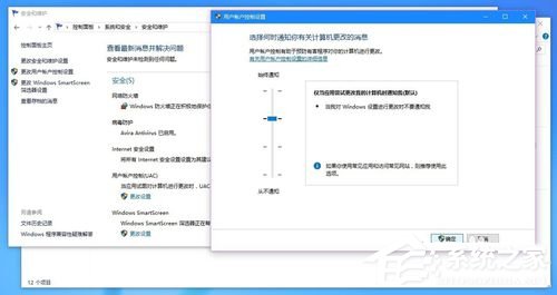 Win10改用Microsoft賬戶登錄后經常閃退怎么辦？