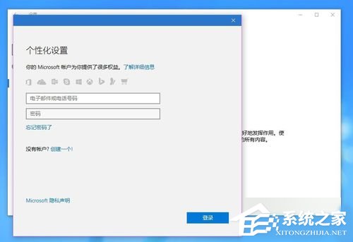 Win10改用Microsoft賬戶登錄后經常閃退怎么辦？