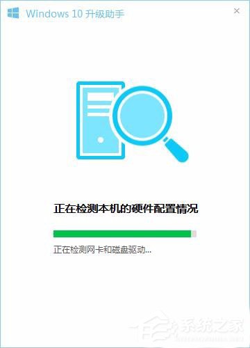 怎樣升級Win10？升級Win10系統的方法