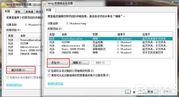 Win7系統IIS7本地ASP進入后臺錯誤80004005如何解決?