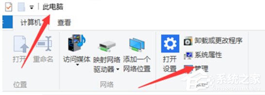 Win10打不開獵豹免費WiFi提示“電腦無線網(wǎng)卡過舊”怎么辦？