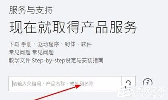 Win10打不開獵豹免費WiFi提示“電腦無線網(wǎng)卡過舊”怎么辦？