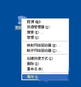 WinXP電腦關(guān)機(jī)后自動(dòng)重啟是什么原因?