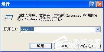 WinXP電腦關(guān)機(jī)后自動(dòng)重啟是什么原因?