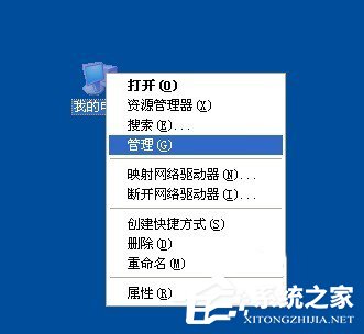 WinXP電腦關(guān)機(jī)后自動(dòng)重啟是什么原因?