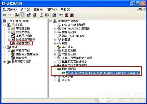 WinXP電腦關(guān)機(jī)后自動(dòng)重啟是什么原因?