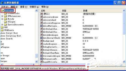 WinXP電腦關(guān)機(jī)后自動(dòng)重啟是什么原因?