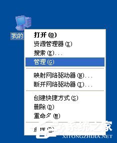 WinXP電腦關(guān)機(jī)后自動(dòng)重啟是什么原因?