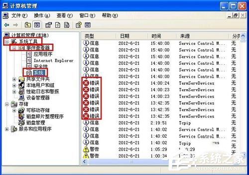WinXP電腦關(guān)機(jī)后自動(dòng)重啟是什么原因?