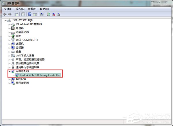 Win7本地連接沒有了如何找回？