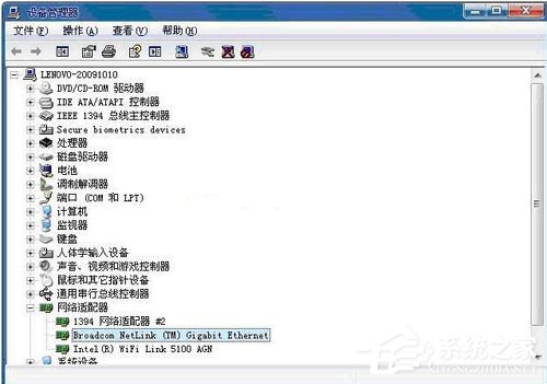 Win7本地連接沒有了如何找回？
