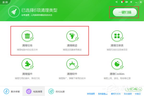 Win7系統(tǒng)tmp文件如何打開?打開tmp格式文件的方法