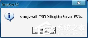 WinXP桌面圖標有白底怎么去掉？