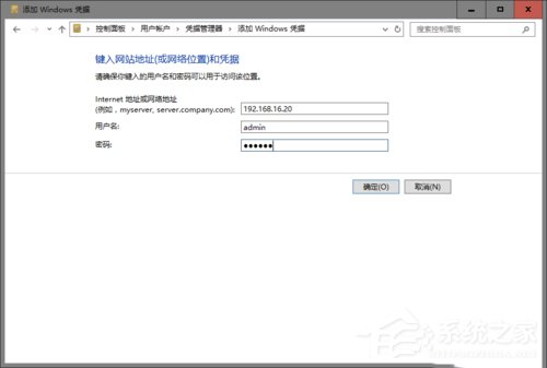 Win10使用微軟帳戶訪問(wèn)不了打印機(jī)共享文件如何解決？