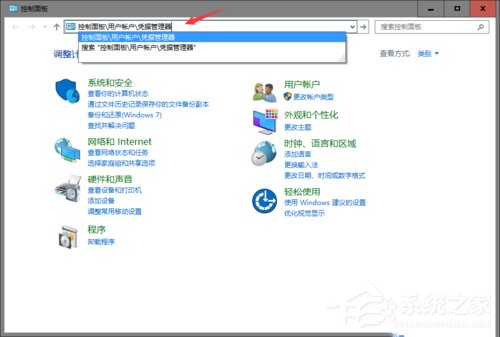 Win10使用微軟帳戶訪問(wèn)不了打印機(jī)共享文件如何解決？