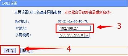 Win10設(shè)置不了路由器怎么辦?