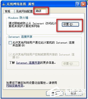WinXP不同網(wǎng)段共享打印機(jī)怎么連接？