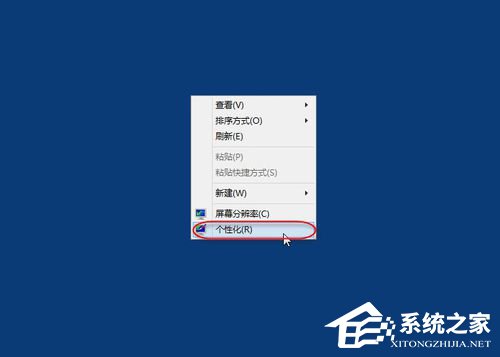 Win8系統(tǒng)怎么設(shè)置Cleartype？