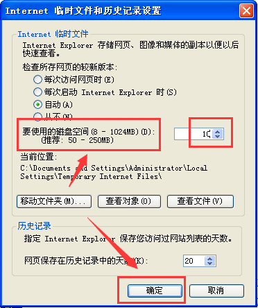 WinXP打開(kāi)IE瀏覽器顯示網(wǎng)頁(yè)證書錯(cuò)誤怎么辦?