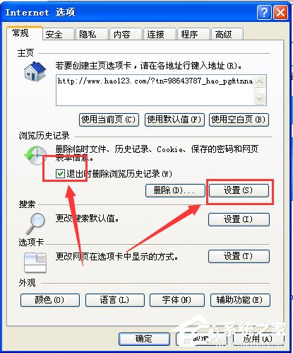 WinXP打開(kāi)IE瀏覽器顯示網(wǎng)頁(yè)證書錯(cuò)誤怎么辦?