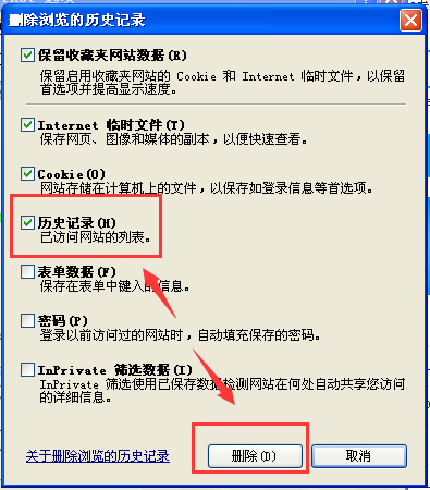 WinXP打開(kāi)IE瀏覽器顯示網(wǎng)頁(yè)證書錯(cuò)誤怎么辦?