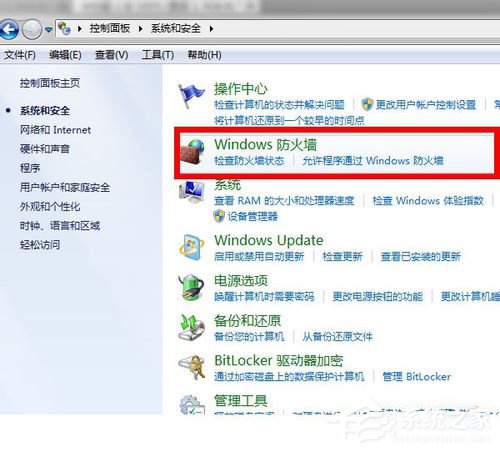 Win7 qq登陸時顯示超時是什么原因？qq登陸超時解決方法