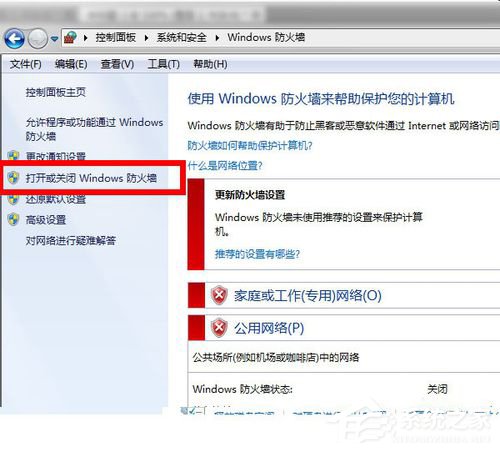 Win7 qq登陸時顯示超時是什么原因？qq登陸超時解決方法