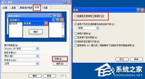 WinXP系統CPU100%怎么辦？