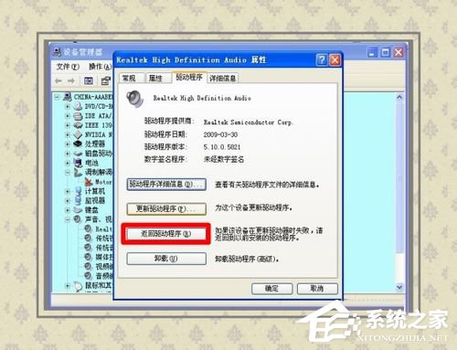 Win8電腦藍(lán)屏故障錯(cuò)誤代碼0x000000f4怎么解決?
